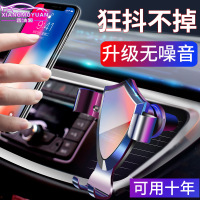 MG(迈古)车载手机架支架汽车吸盘式万能通用车用车内车上卡扣式导航驾支撑