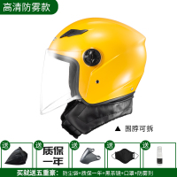 迈古(MG) 冬季电动车防寒保暖头盔加高围脖骑行女士男士四季通用防雾安全帽