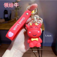 迈古(MG)车用钥匙扣汽车钥匙扣女可爱网红卡通公仔创意情侣钥匙链挂件[领结牛]