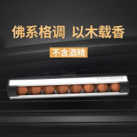 快美特(CARMATE)汽车风口香水车载香水汽车空调出风口香薰车用香氛固体车内淡香创意高档檀香男