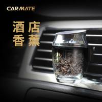 快美特(CARMATE)车载香水汽车用香薰空调出风口香氛持久淡香车内香膏高档装饰用品