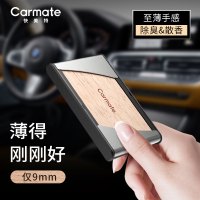 快美特(CARMATE)车载香薰仪汽车香水高档持久淡香除异味车内用除臭香膏香氛摆件男