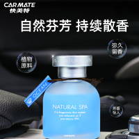 快美特(CARMATE)车载香水汽车内空调出风口香薰装饰男女士高档摆件