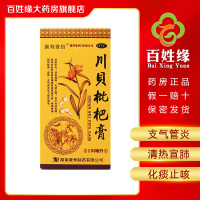 康寿 川贝枇杷膏 150ml/瓶 清热宣肺，化痰止咳。用于风热犯肺，痰热内阻所致的咳嗽痰黄或咯痰不爽。