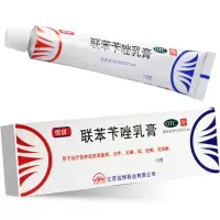 恒琪 联苯苄唑乳膏15g:150mg 用于治疗各种皮肤真菌病,如手、足癣,体、股癣,花斑癣。