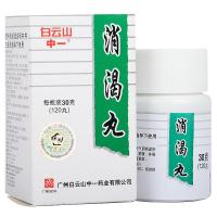 白云山 消渴丸 30g*1瓶/盒 糖尿病