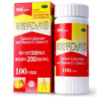 朗迪/碳酸钙D3片(II) 100片