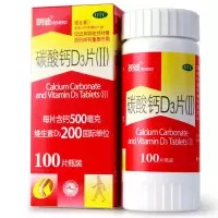 朗迪/碳酸钙D3片(II) 100片