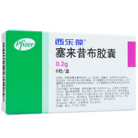 西乐葆 塞来昔布胶囊 0.2g*6粒/盒 骨关节炎