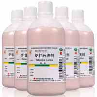 5盒]信龙炉甘石洗剂100ml 急性瘙痒性皮肤病 湿疹 痱子