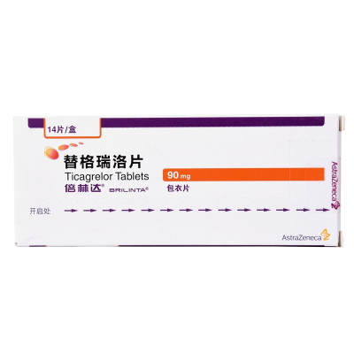 倍林达 替格瑞洛片 90mg*14片/盒 脑血栓