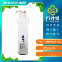 阿道夫祛屑舒爽洗发乳液500g/瓶洗发露洗头部按摩香香的芳香扑鼻