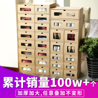 加厚鞋盒收纳盒抽屉式鞋柜收纳神器省空间纸盒宿舍鞋子收纳盒透明