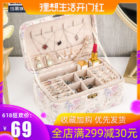 首饰盒女公主耳坠欧式手饰品首饰收纳盒韩国大容量项链耳钉整理盒