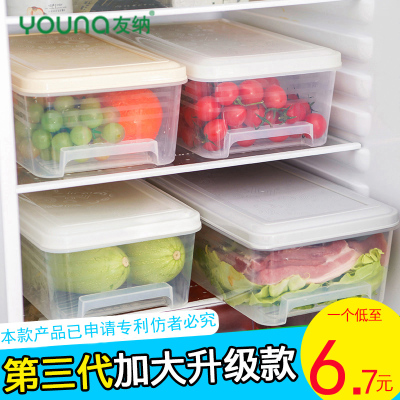 冰箱收纳盒抽屉鸡蛋盒食品收纳盒家用厨房冷冻食物塑料保鲜储物盒