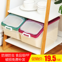 厨房米桶家用20斤装储米箱10斤30斤50斤米缸大小号面粉箱收纳盒子