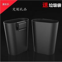 车载垃圾桶时尚创意车上挂式大号垃圾箱车内收纳桶多功能汽车用品