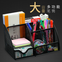 办公笔筒创意时尚文具收纳盒学生用多功能简约女笔桶笔盒桌面摆件男组合大容量少女心韩国小清新