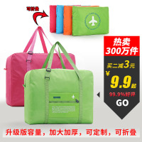 韩版大容量旅行包便携折叠拉杆箱行李袋旅游超轻衣物整理收纳包女