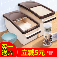 米桶家用50斤装20储米箱加厚米缸面粉的容器收纳盒厨房30放米面罐