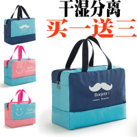 游泳包干湿分离男女防水包泳衣健身运动瑜伽装备收纳袋沙滩洗漱包