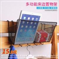 大学生宿舍床头收纳筐收纳架盒寝室置物架上铺神器床边挂篮挂钩篮