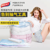 免抽气真空压缩袋收纳袋被子家用加厚羽绒服超大号衣服真空袋