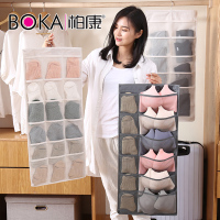 布艺内衣收纳袋挂袋墙挂式文胸袜子储物袋衣柜宿舍悬挂式收纳神器