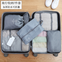 旅行收纳袋行李箱衣物衣服打包内衣收纳包旅游鞋子收纳整理打包袋
