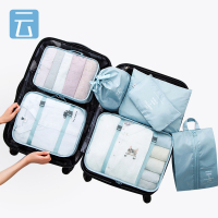 旅行收纳包行李收纳袋行李箱整理包内衣物服收纳套装旅游必备神器