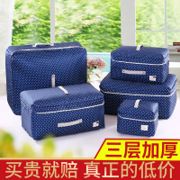 布艺棉被收纳袋装被子的收纳袋衣服袋子打包袋防潮衣物整理袋家用