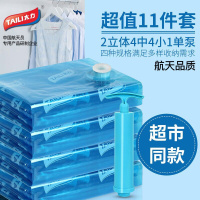 真空压缩袋衣物棉被子收纳袋中号小号立体抽气搬家神器整理袋