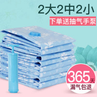 实惠压缩袋套装送手泵套装真空压缩袋收纳袋衣物大号压缩袋