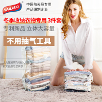 真空压缩袋套装立体大号免抽气收纳袋子棉被子家用衣物整理袋