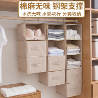 棉柜收纳挂袋悬挂式内衣服布艺包包收纳抽屉盒宿舍神器衣橱墙