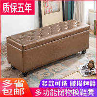 多功能储物凳子创意收纳箱可坐换鞋凳长方形沙凳服装店休息皮凳