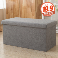 收纳凳子储物凳长方形沙试衣间服装店折叠收纳箱可坐家用小椅子