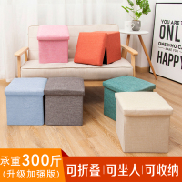 布艺收纳凳子储物凳可坐成人可折叠家用沙换鞋凳子翻盖收纳箱