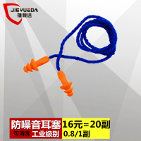 降噪音耳塞工业防降噪防水游泳带线隔音睡觉睡眠静音隔音硅胶学生