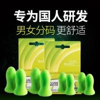 超级隔音耳塞睡眠防噪音睡觉用神器塞耳朵消音防打呼噜工作