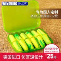 防噪音睡眠耳塞男女士学习静音消降音用防呼噜隔音耳塞