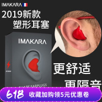耳塞超级隔音睡眠不入耳防噪音聆听超静音德国睡觉消声专用工业级