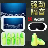 耳塞防噪音睡眠用女宿舍吵闹学生晚上睡觉专业降噪隔音打呼噜工人