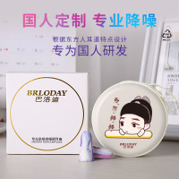 防噪音隔音睡眠耳塞学生宿舍吵闹打鼾打呼噜神器睡觉降噪音