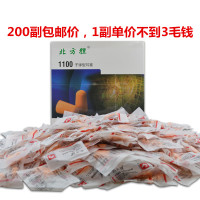 一次性耳塞海绵防噪音睡眠隔音专用工作降噪抗噪学生女小号打呼噜