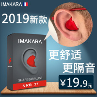 隔音耳塞防噪音睡眠睡觉专用宿舍防吵神器专业降噪静音打呼噜