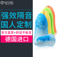 耳塞防噪音睡眠降噪隔音静音女德国睡觉专业学生超级防打呼噜神器