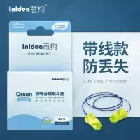 防噪音睡眠工作带线耳塞 睡觉降噪学生成人静音隔音有线耳塞