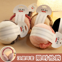 男女保暖创意耳罩耳暖可折叠耳捂后挂亲子儿童护耳耳套毛毛耳捂冬