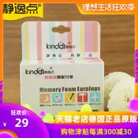 防噪音耳塞专业隔音降噪静音消音学习呼噜睡眠睡觉用男女士